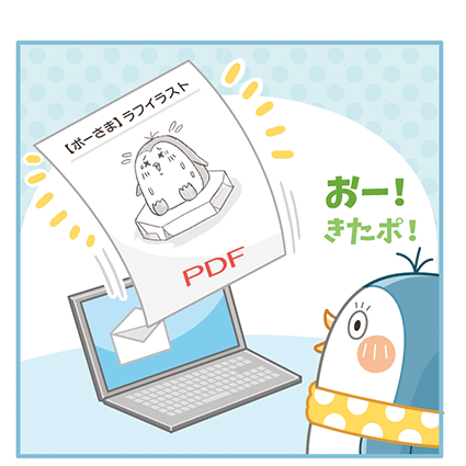 イラスト制作の流れ_ポップでコミカルなイラストやマンガ、キャラクターデザインが得意なイラストレーターいわたまさよし 