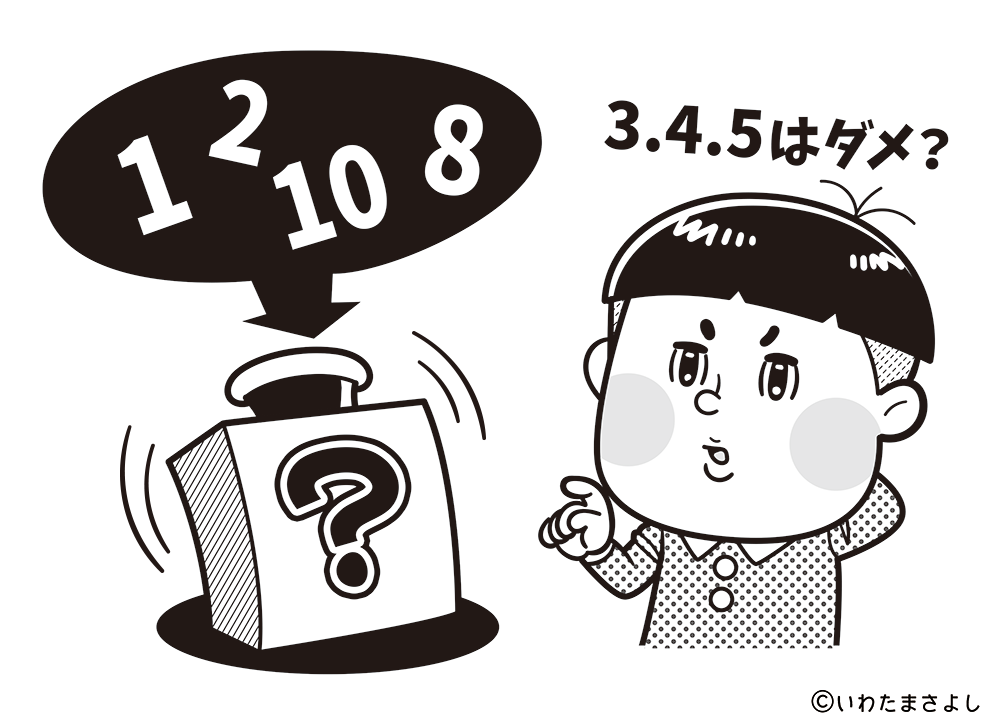 絵で見て脳トレ！なぞなぞイラスト