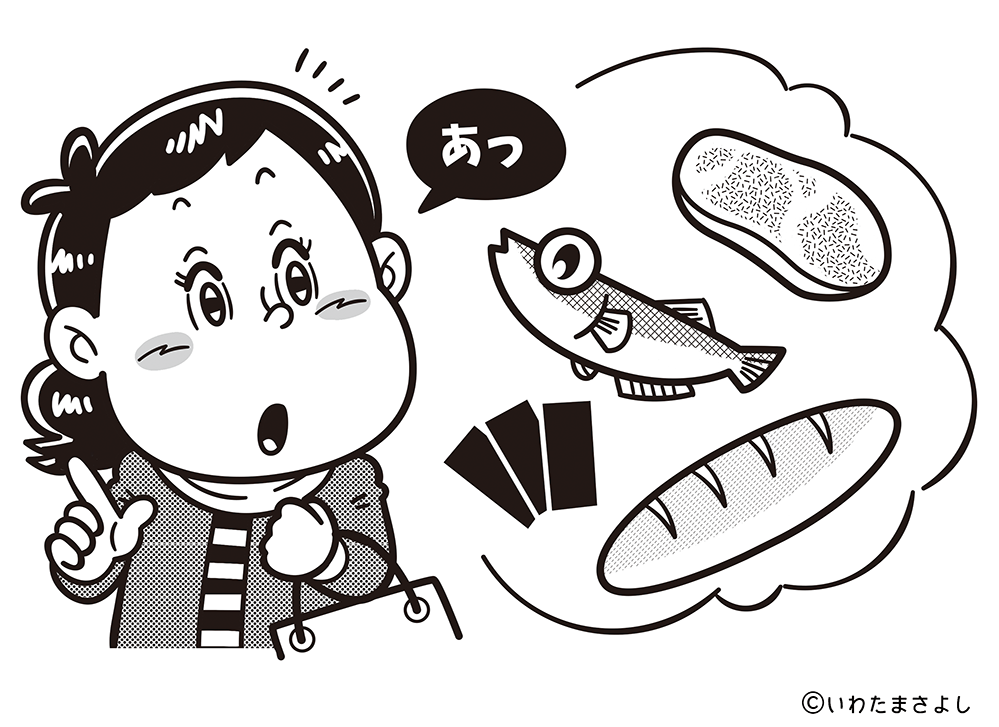 絵で見て脳トレ！なぞなぞイラスト