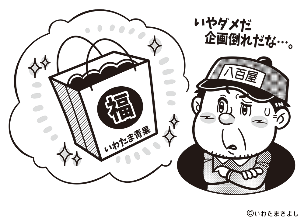 絵で見て脳トレ！なぞなぞイラスト