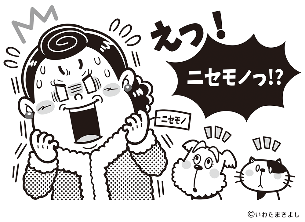 絵で見て脳トレ！なぞなぞイラスト