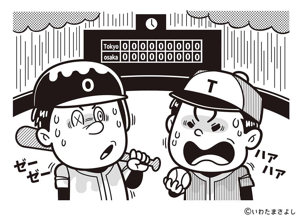 絵で見て脳トレ！なぞなぞイラスト