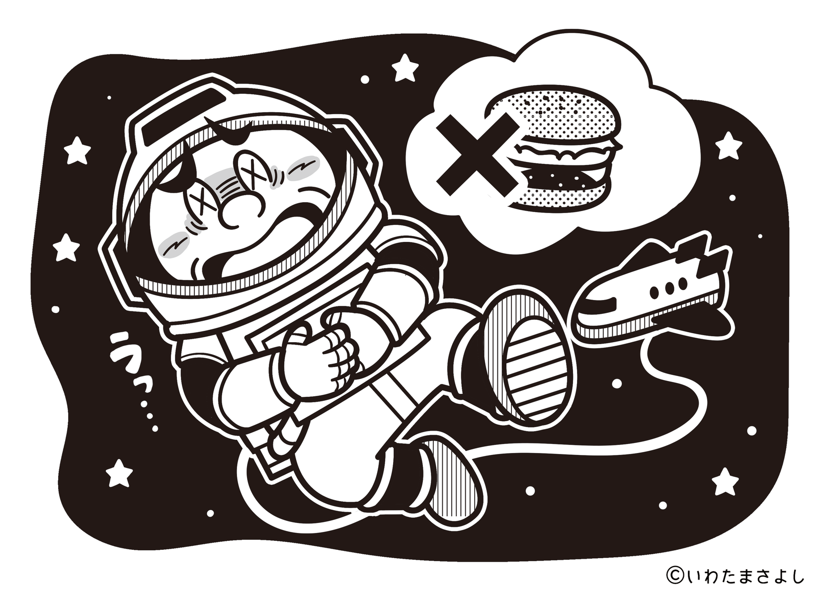 絵で見て脳トレ！なぞなぞイラスト