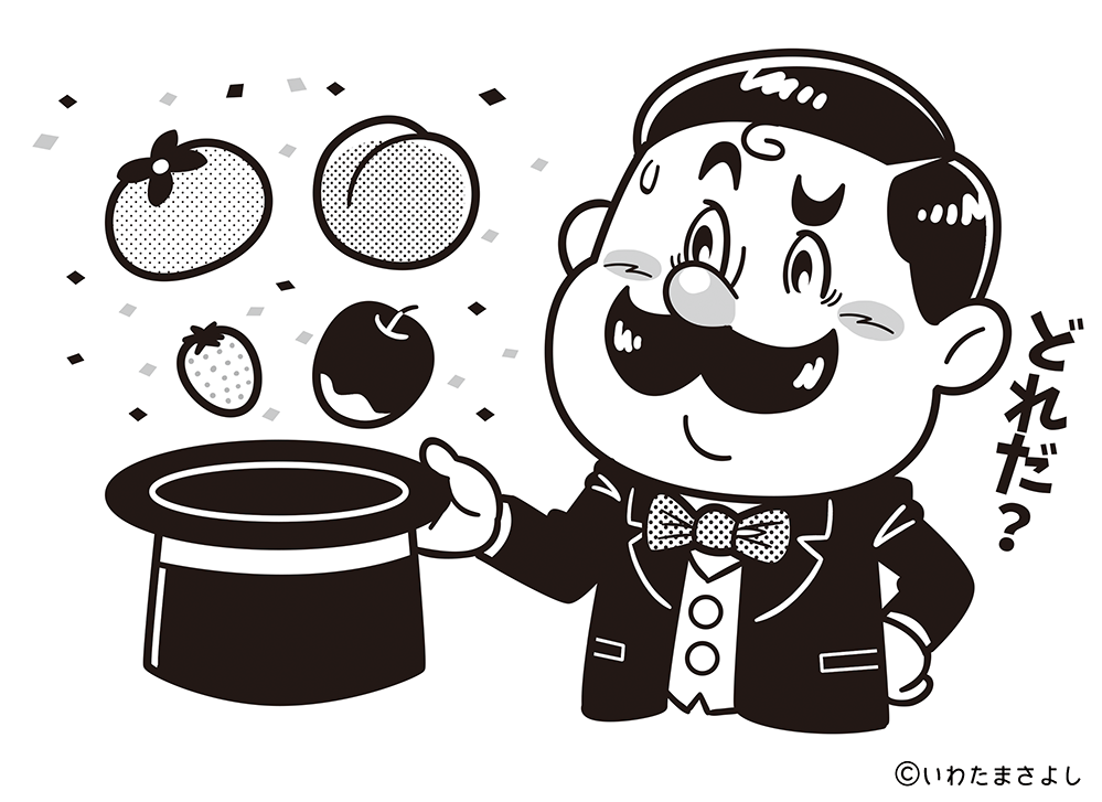 絵で見て脳トレ！なぞなぞイラスト