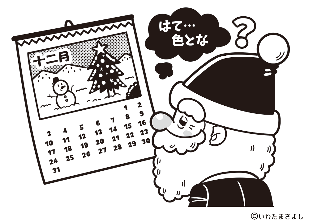 絵で見て脳トレ！なぞなぞイラスト