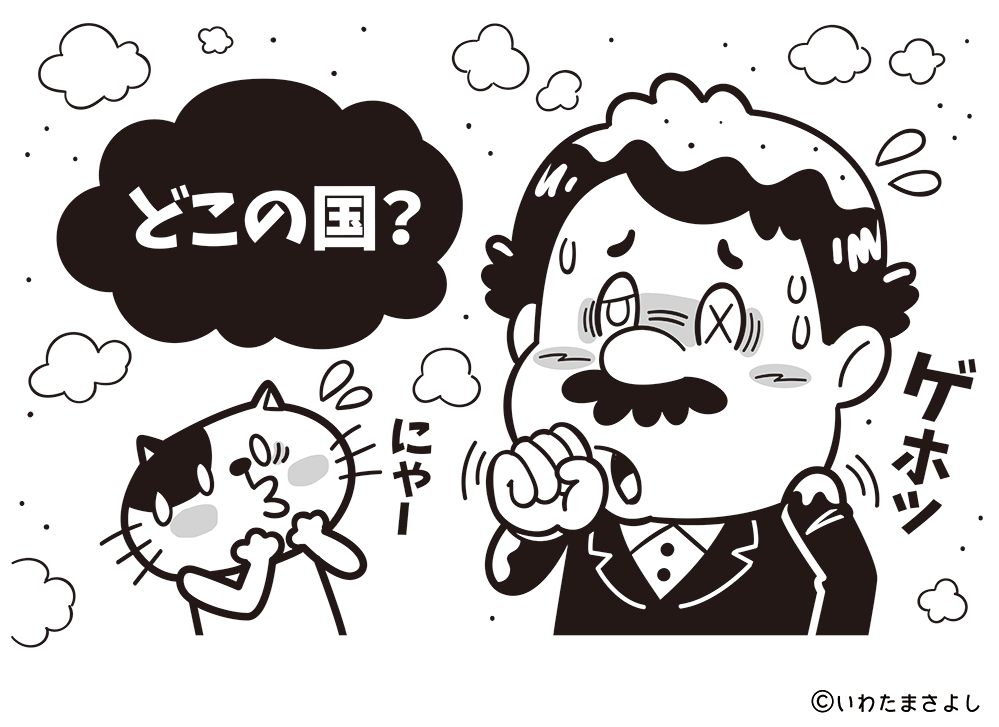 絵で見て脳トレ！なぞなぞイラスト