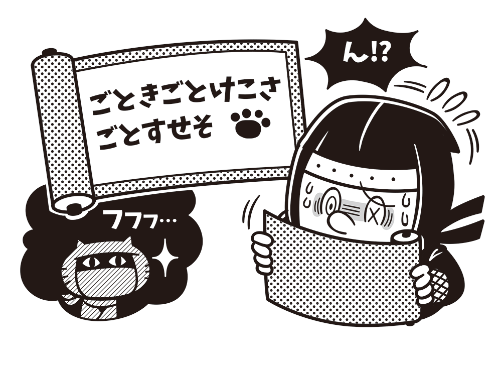 絵で見て脳トレ！なぞなぞイラスト