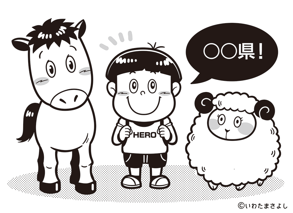 絵で見て脳トレ！なぞなぞイラスト