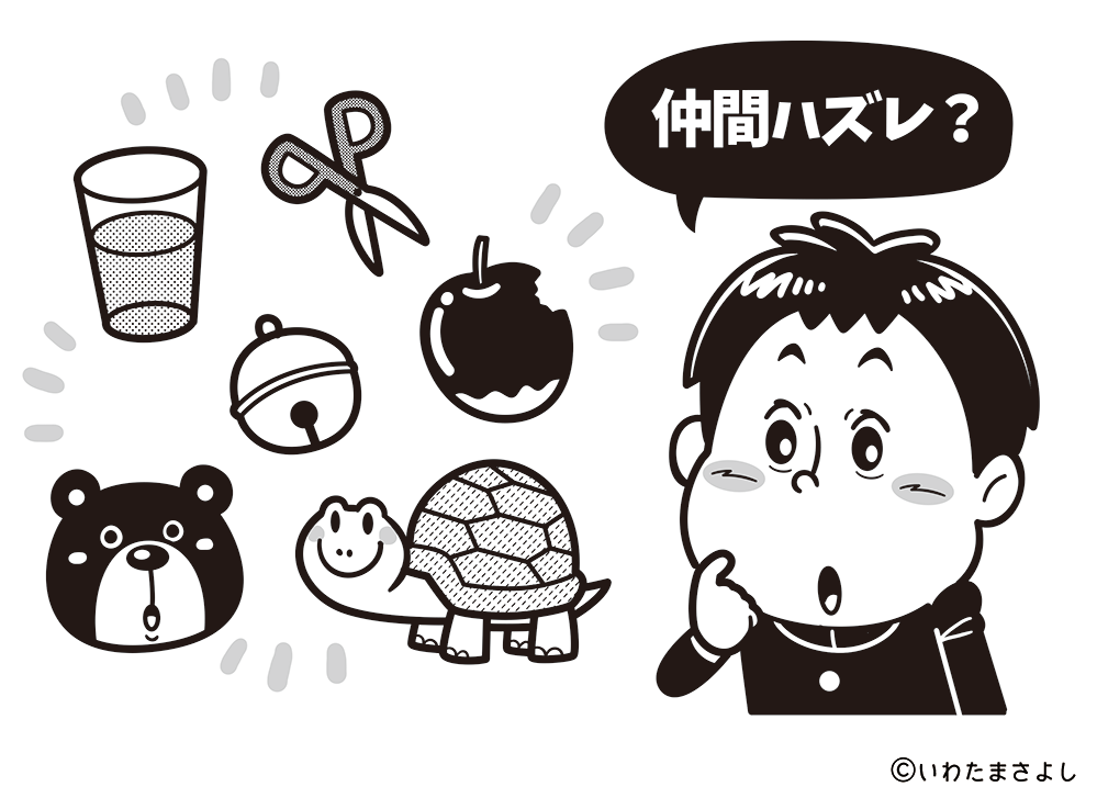 絵で見て脳トレ！なぞなぞイラスト