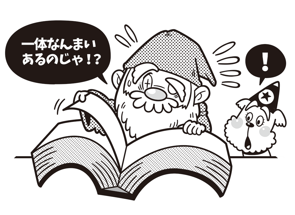 絵で見て脳トレ！なぞなぞ＆クイズの挿絵カットイラスト コミカルタッチが得意な京都在住フリーランスイラストレーターいわたまさよし 