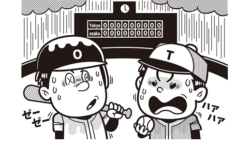 絵で見て脳トレ！なぞなぞ＆クイズの挿絵カットイラスト コミカルタッチが得意な京都在住フリーランスイラストレーターいわたまさよし 