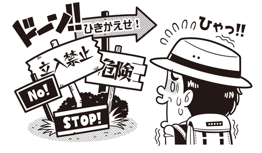 絵で見て脳トレ！なぞなぞ＆クイズ コミカルイラスト イラストレーターいわたまさよし