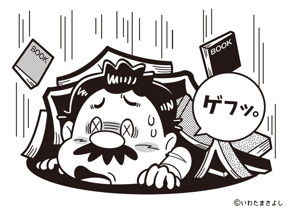 絵で見て脳ト絵で見て脳トレ！なぞなぞイラストレ！なぞなぞ＆クイズの挿絵カットイラスト イラストレーターいわたまさよし ヒゲが生えている男性のコミカルイラスト 