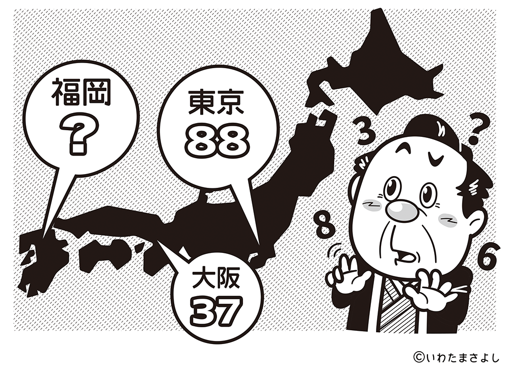 絵で見て脳トレ！なぞなぞイラスト