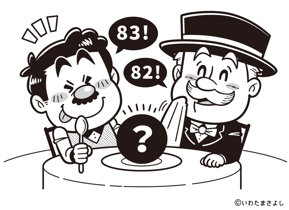 絵で見て脳トレ！なぞなぞ＆クイズの挿絵カットイラスト イラストレーターいわたまさよし 日本人とアメリカ人のコミカルイラスト 