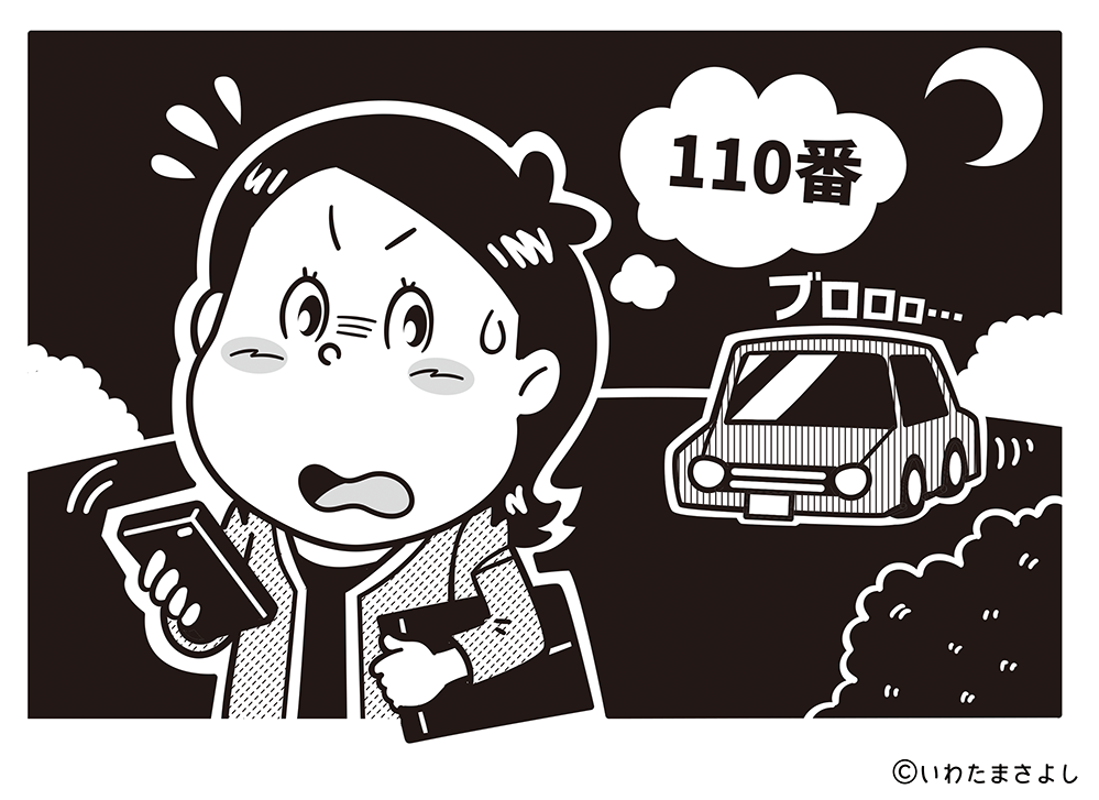 絵で見て脳トレ！なぞなぞイラスト