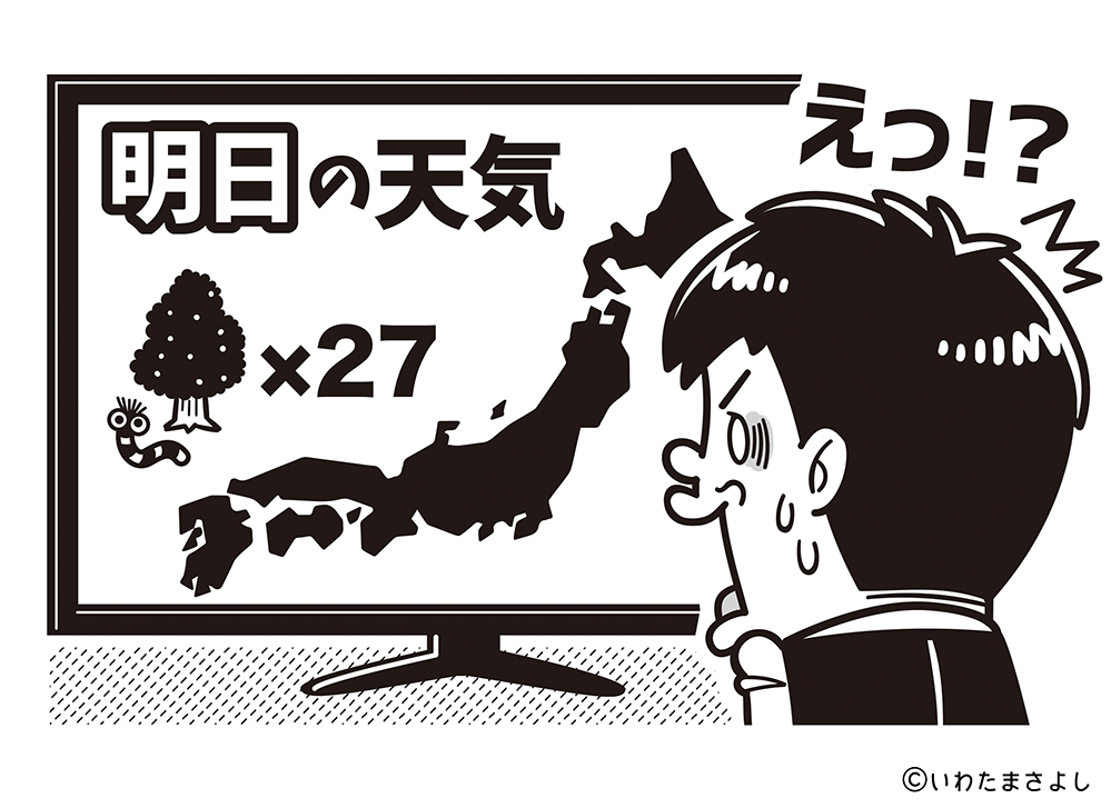 絵で見て脳トレ！なぞなぞイラスト