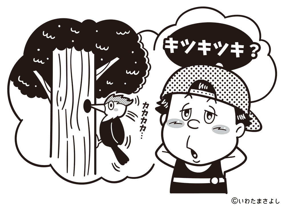 絵で見て脳トレ！なぞなぞイラスト