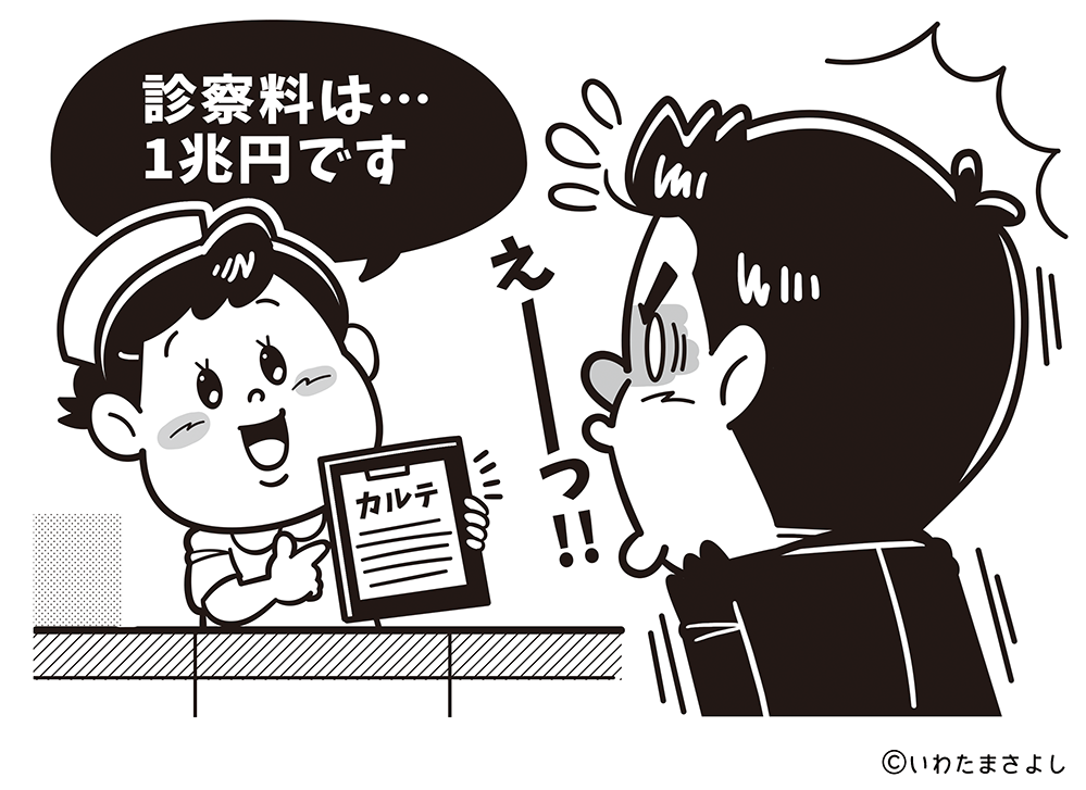 絵で見て脳トレ！なぞなぞイラスト