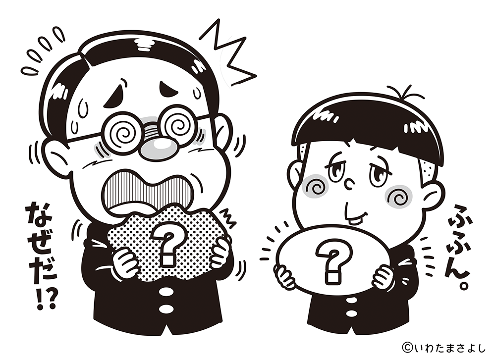 絵で見て脳トレ！なぞなぞイラスト