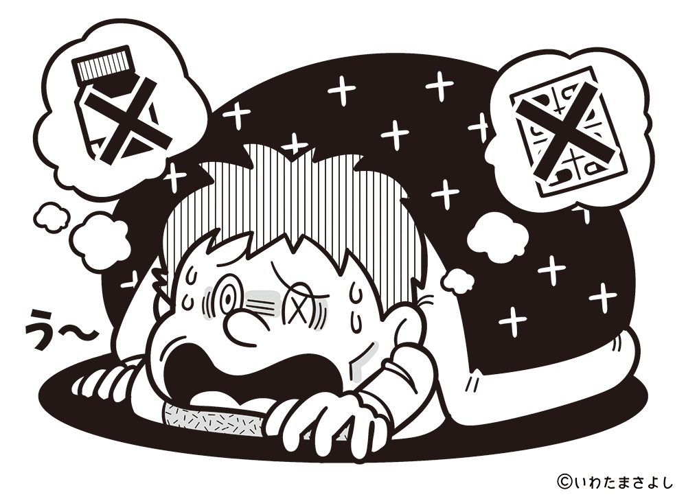 絵で見て脳トレ！なぞなぞイラスト