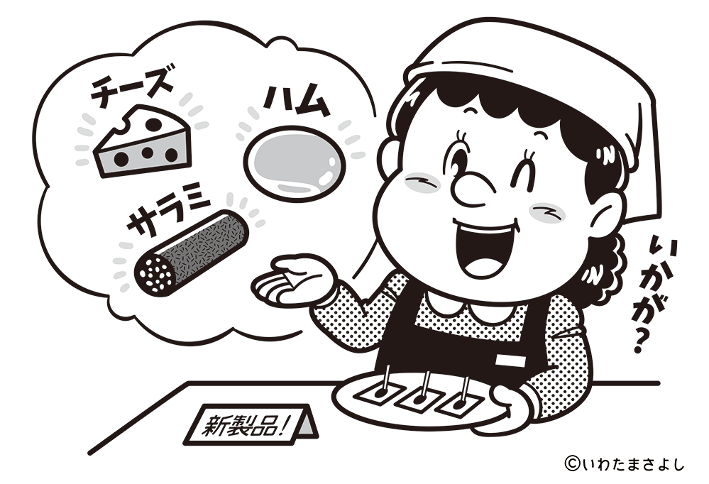 絵で見て脳トレ！なぞなぞイラスト