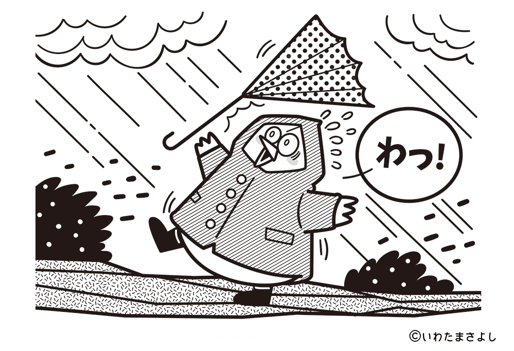 絵で見て脳トレ！なぞなぞイラスト