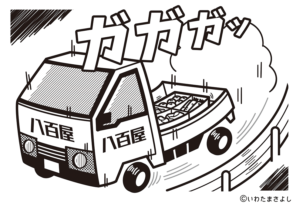 絵で見て脳トレ！なぞなぞイラスト