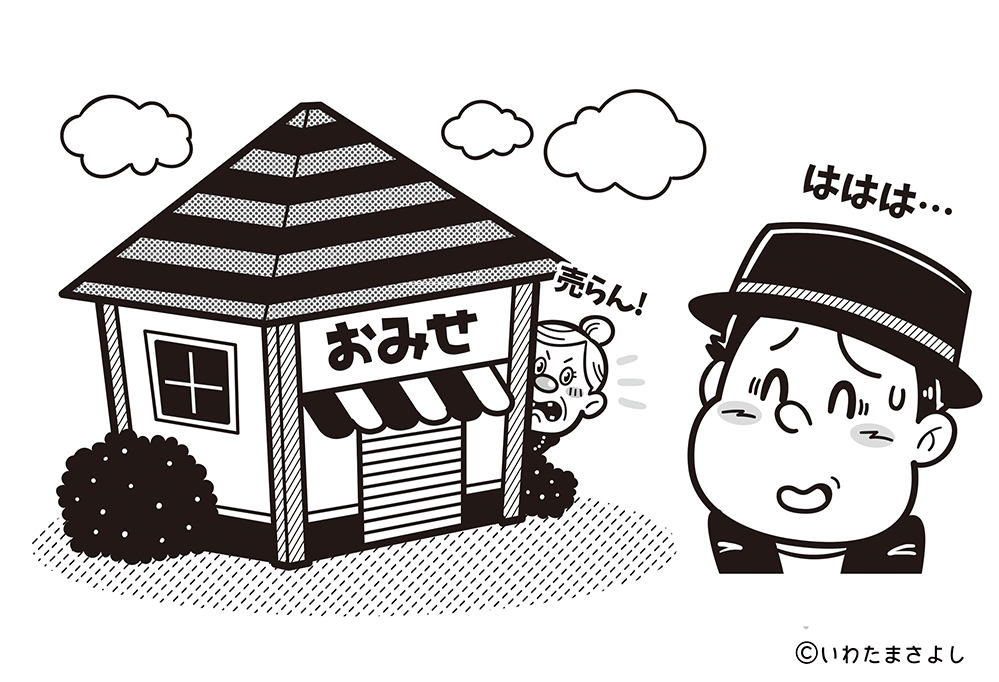 絵で見て脳トレ！なぞなぞイラスト