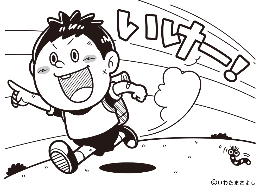 絵で見て脳トレ！なぞなぞイラスト