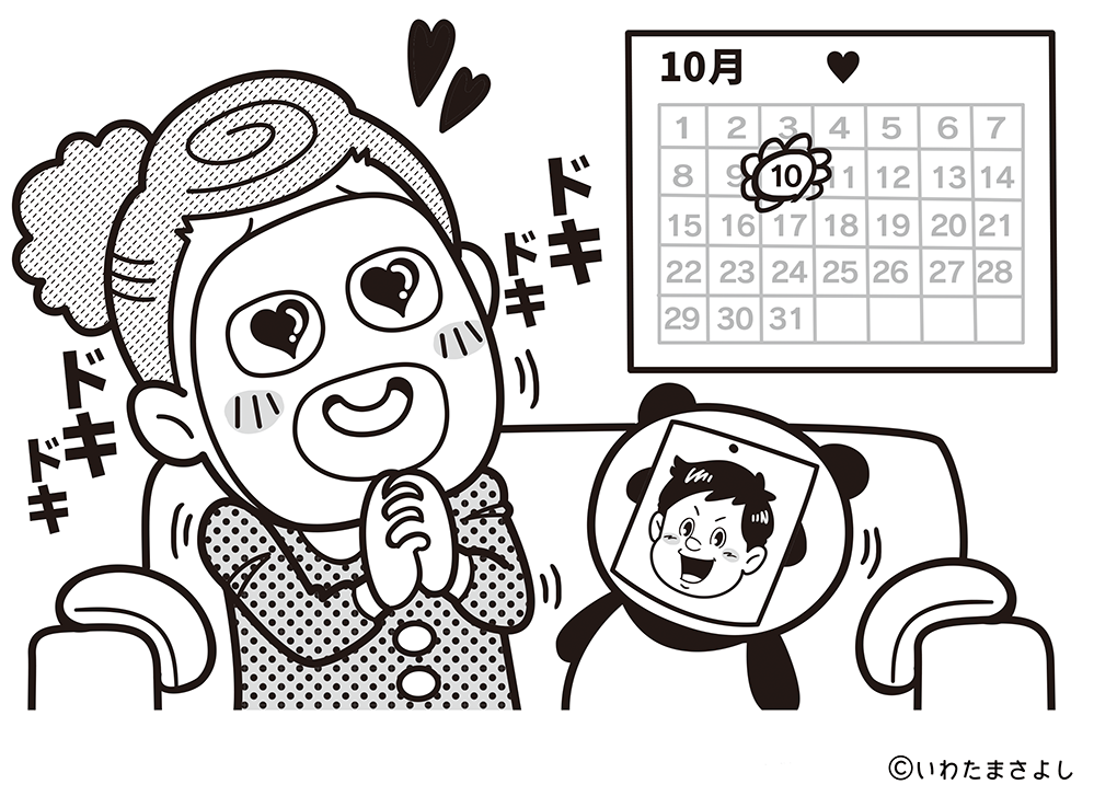 絵で見て脳トレ！なぞなぞイラスト