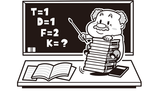 絵で見て脳トレ！なぞなぞ＆クイズ コミカルイラスト イラストレーターいわたまさよし