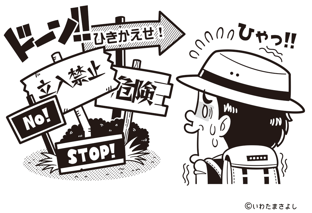 絵で見て脳トレ！なぞなぞイラスト