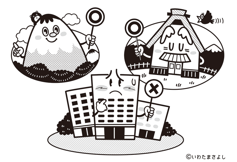 絵で見て脳トレ！なぞなぞイラスト