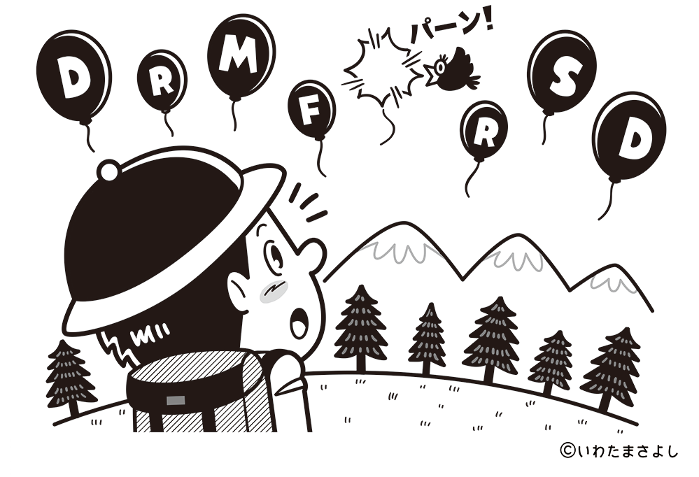 絵で見て脳トレ！なぞなぞイラスト