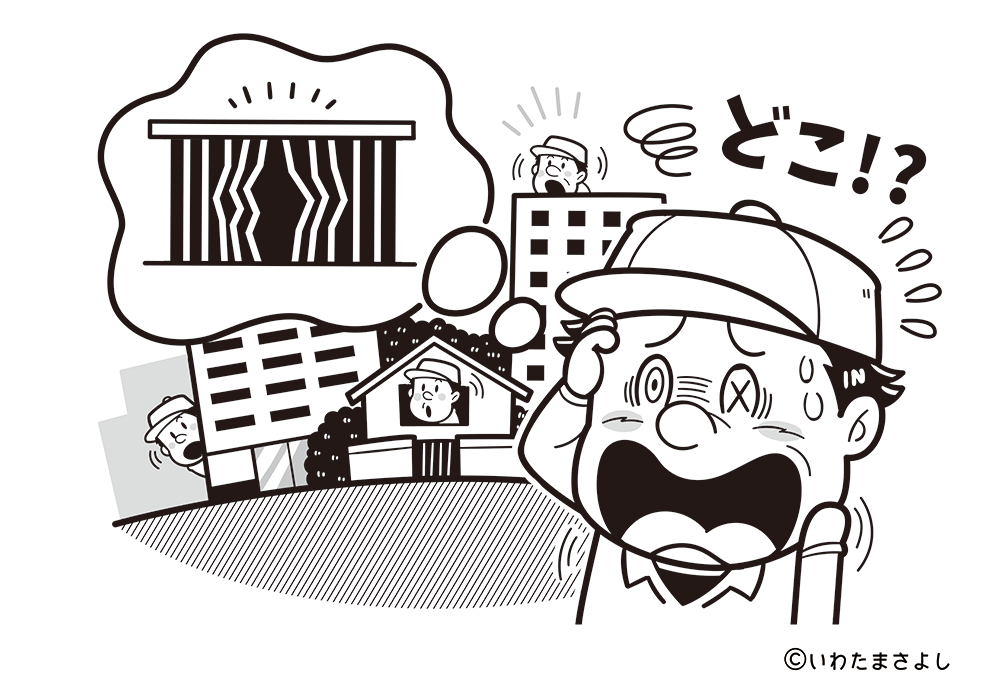 絵で見て脳トレ！なぞなぞイラスト