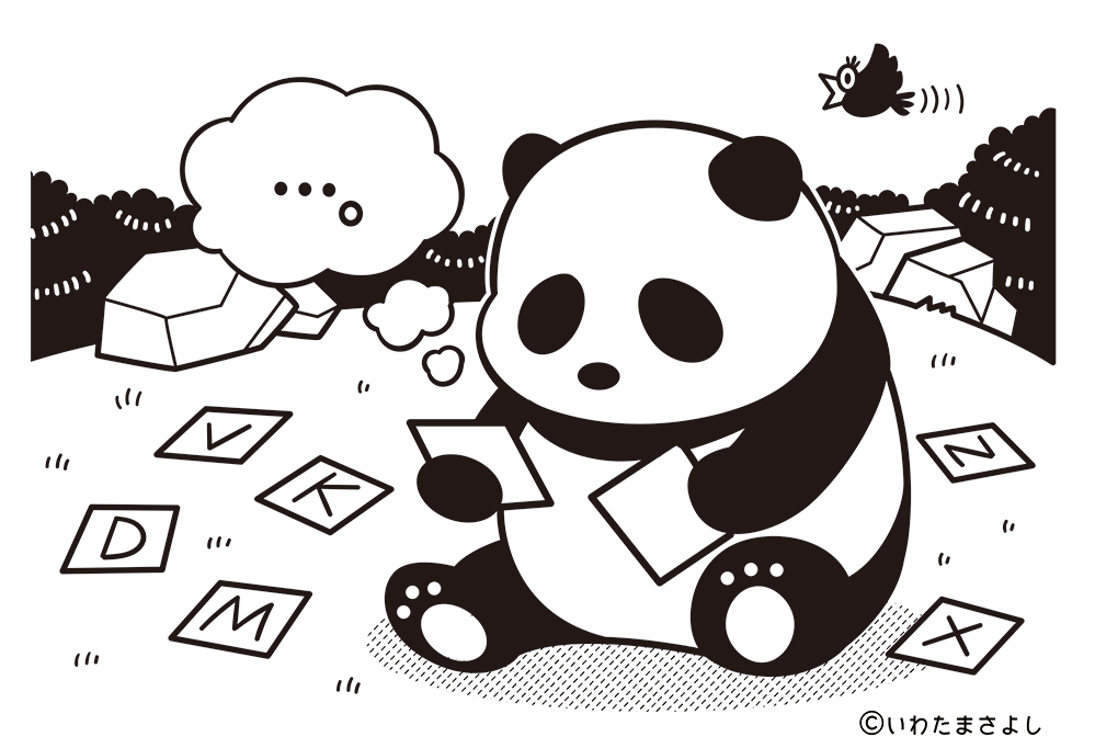 絵で見て脳トレ！なぞなぞイラスト