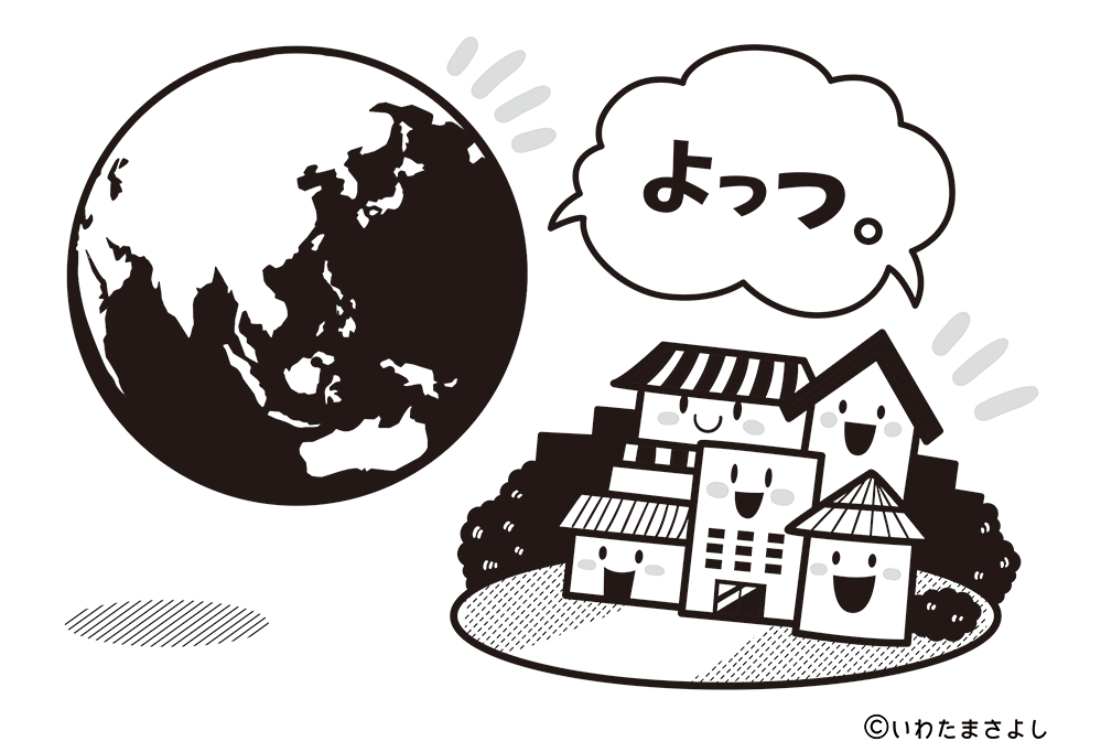 絵で見て脳トレ！なぞなぞイラスト