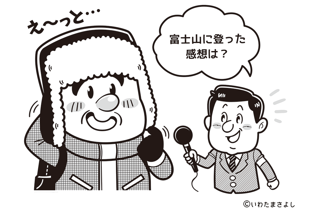 絵で見て脳トレ！なぞなぞイラスト