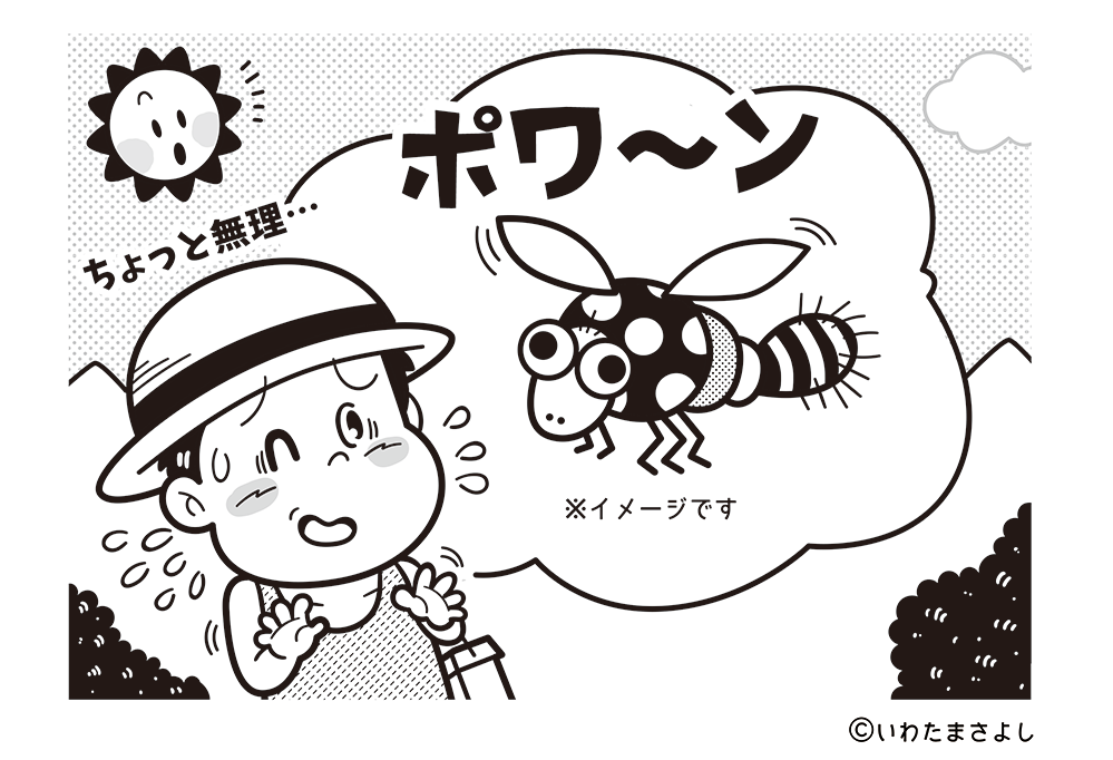 絵で見て脳トレ！なぞなぞ＆クイズの挿絵カットイラスト イラストレーターいわたまさよし 少年と不思議な虫のコミカルイラスト 