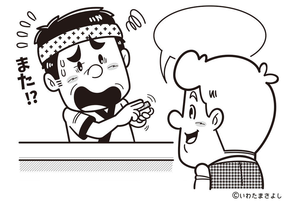 絵で見て脳トレ！なぞなぞ＆クイズの挿絵カットイラスト イラストレーターいわたまさよし 寿司屋と外国人のコミカルイラスト 
