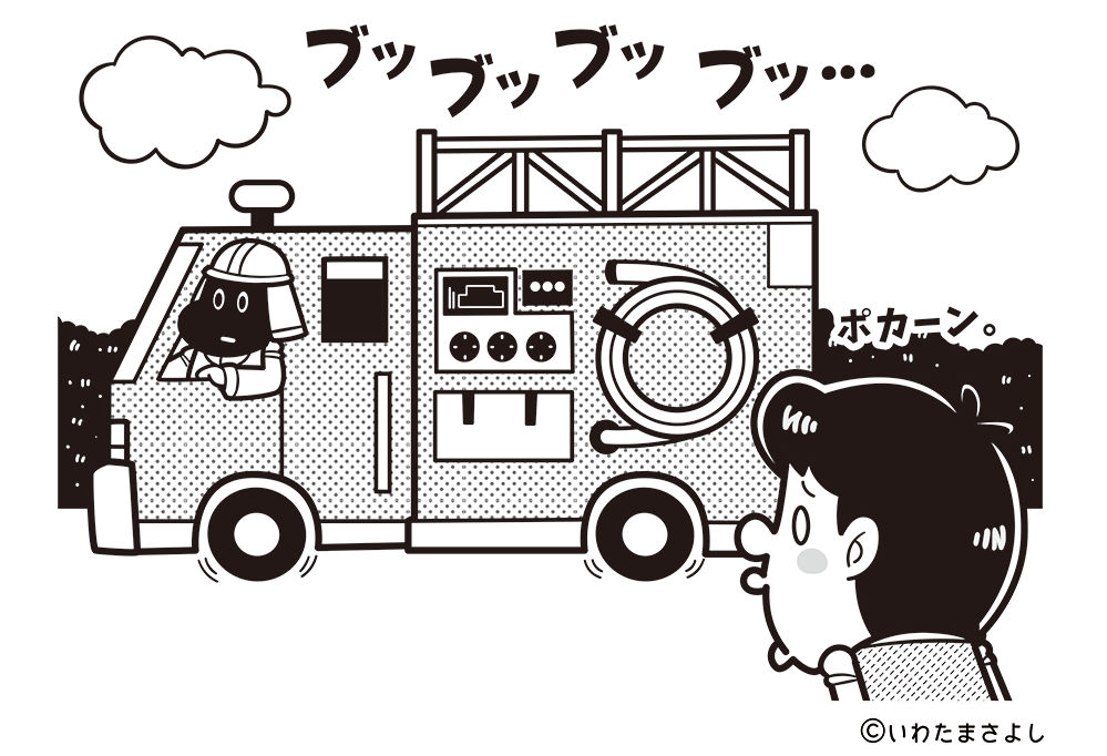 絵で見て脳トレ！なぞなぞ＆クイズの挿絵カットイラスト イラストレーターいわたまさよし 消防車と男性のコミカルイラスト 