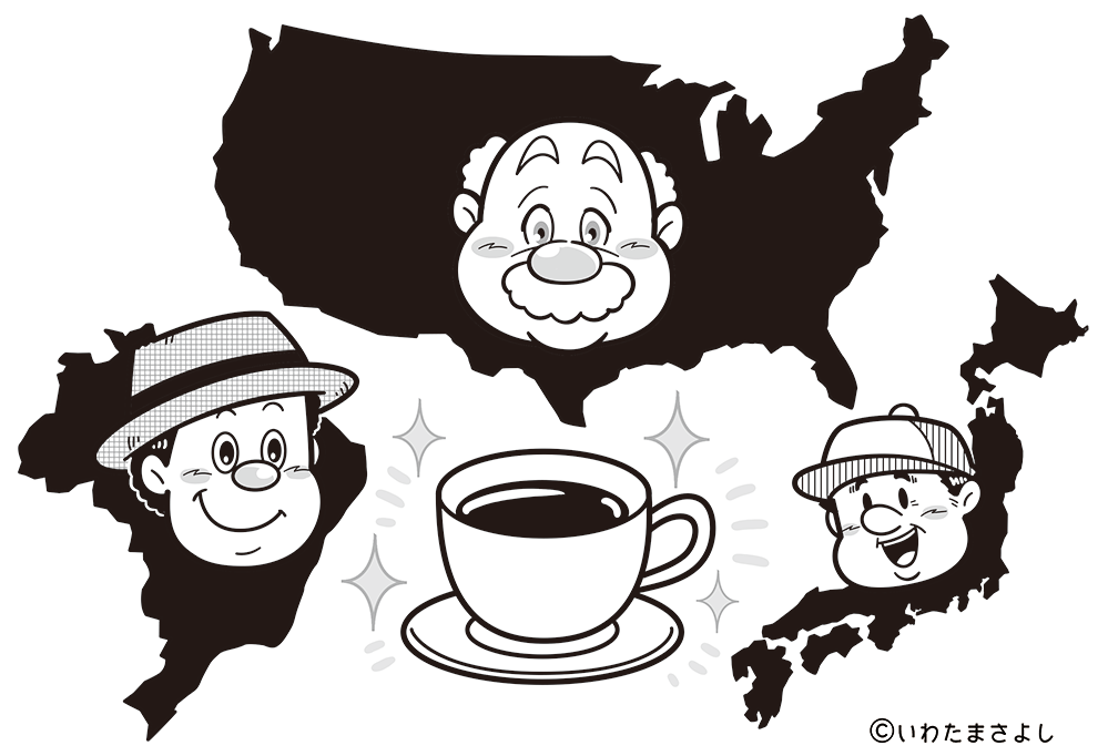 絵で見て脳トレ！なぞなぞ＆クイズの挿絵カットイラスト イラストレーターいわたまさよし コーヒーのコミカルイラスト 