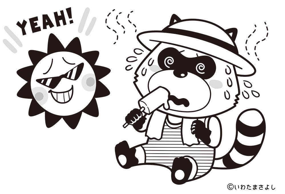 絵で見て脳トレ！なぞなぞ＆クイズの挿絵カットイラスト イラストレーターいわたまさよし 動物のたぬきのコミカルイラスト 