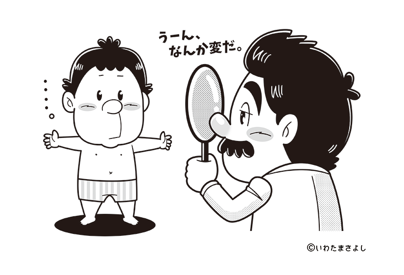 絵で見て脳トレ！なぞなぞ＆クイズの挿絵カットイラスト イラストレーターいわたまさよし 身体検査をしている男性のコミカルイラスト 