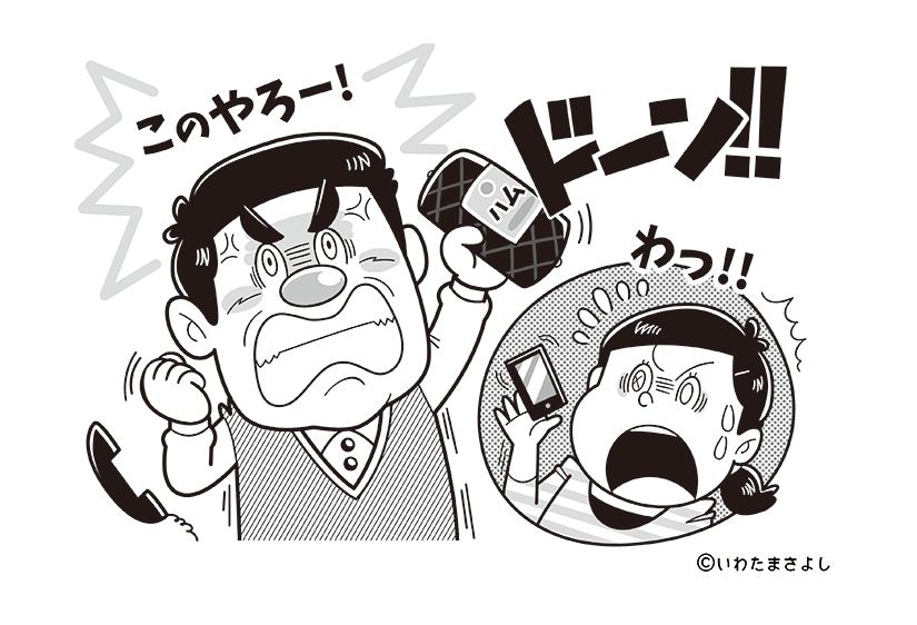 絵で見て脳トレ！なぞなぞ＆クイズの挿絵カットイラスト イラストレーターいわたまさよし お父さんと娘のコミカルイラスト 