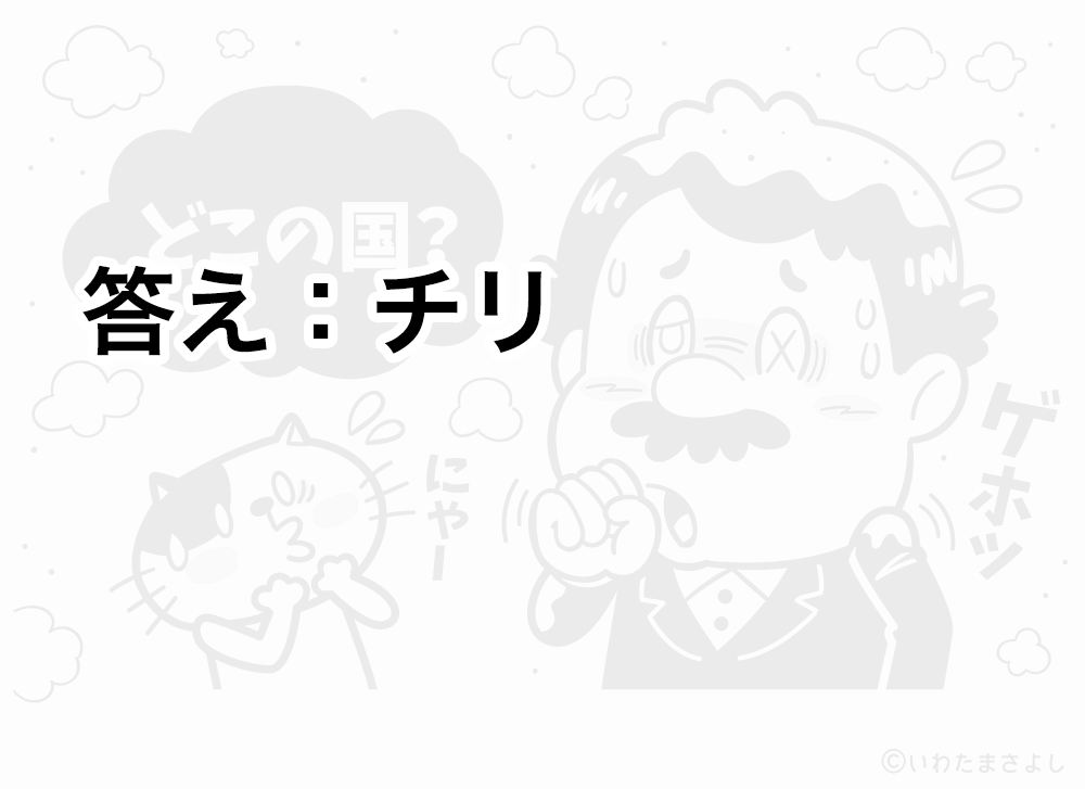 絵で見て脳トレ！なぞなぞイラスト
