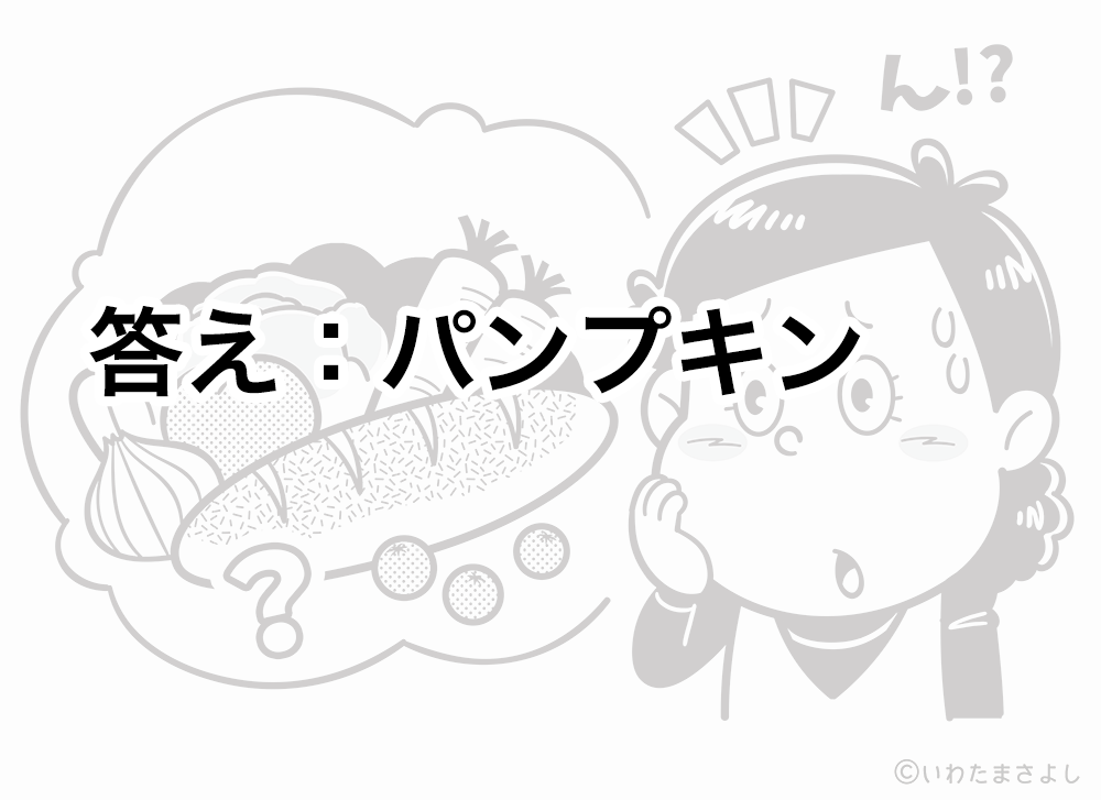 絵で見て脳トレ！なぞなぞイラスト