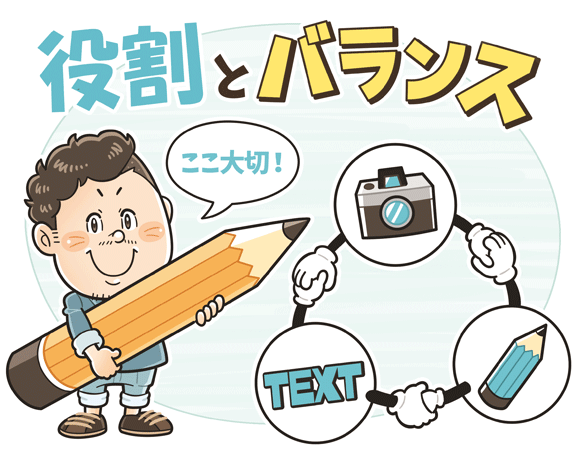 京都イラストレーターいわたまさよし_コミカルタッチ_コミカルイラスト制作