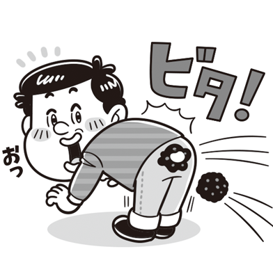 楽しく元気なコミカルタッチが得意な京都在住フリーランスイラストレーターいわたまさよし クロスワード雑誌のカットイラスト